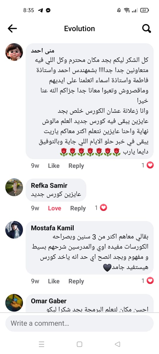 WhatsApp Image 2026-01-03 at 10.44.19 PM (1)