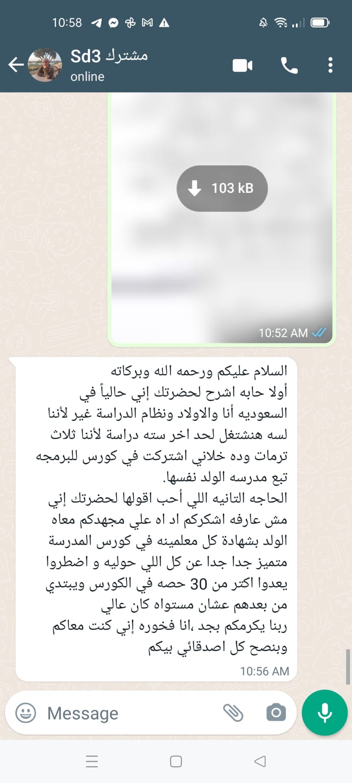 WhatsApp Image 2026-01-03 at 10.44.21 PM (1)