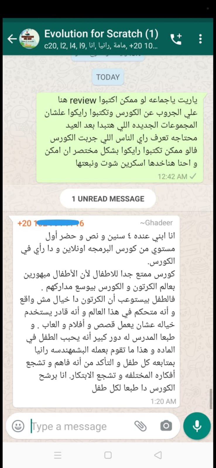 WhatsApp Image 2026-01-03 at 10.44.23 PM