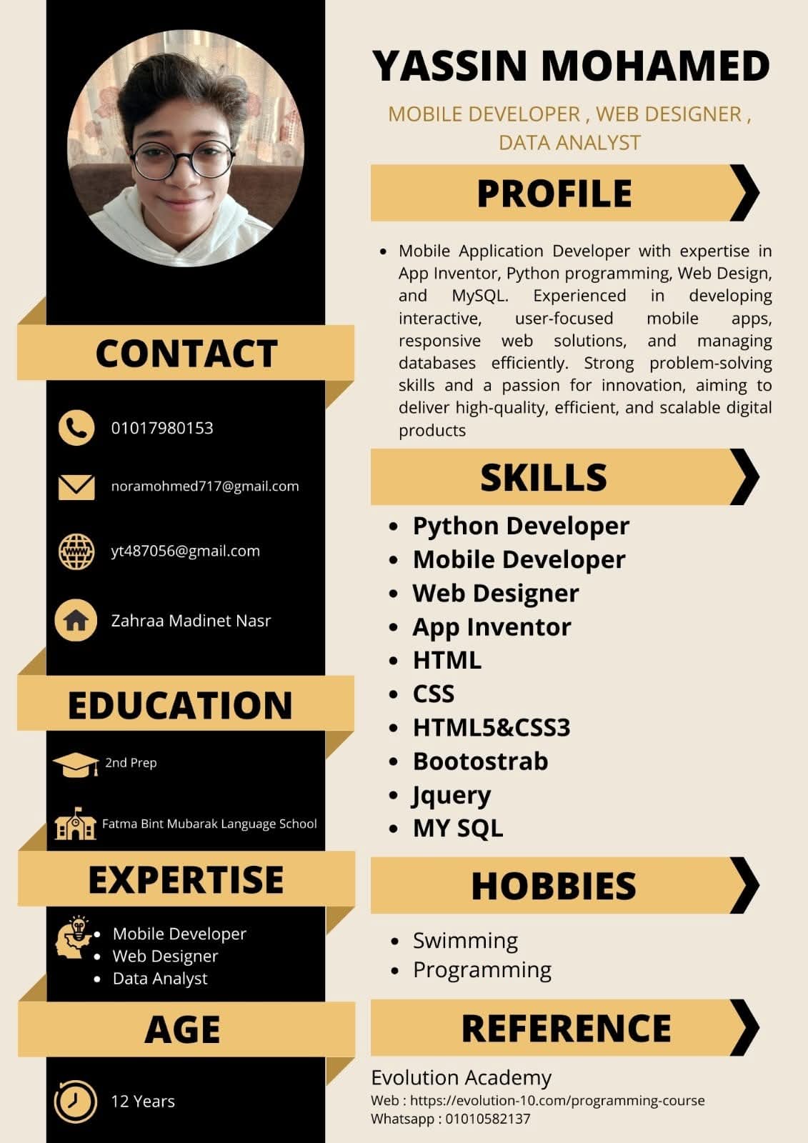 WhatsApp Image 2026-01-20 at 5.47.49 PM (2)