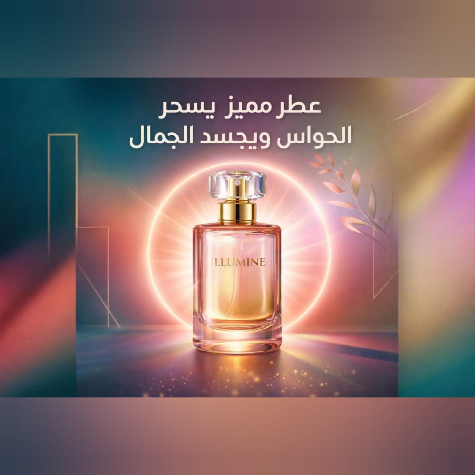 WhatsApp Image 2026-03-16 at 5.23.39 PM