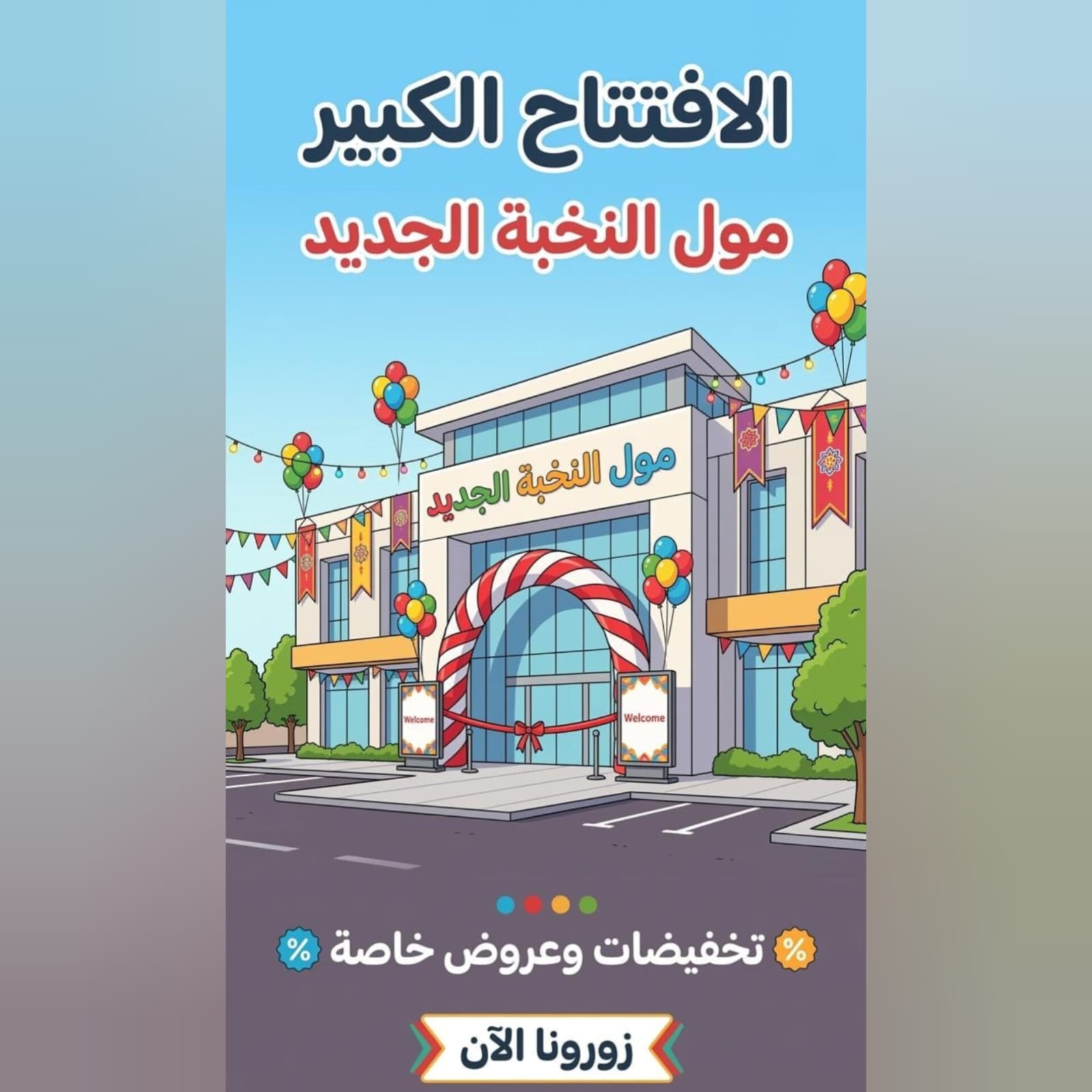 WhatsApp Image 2026-03-16 at 5.23.40 PM (1)